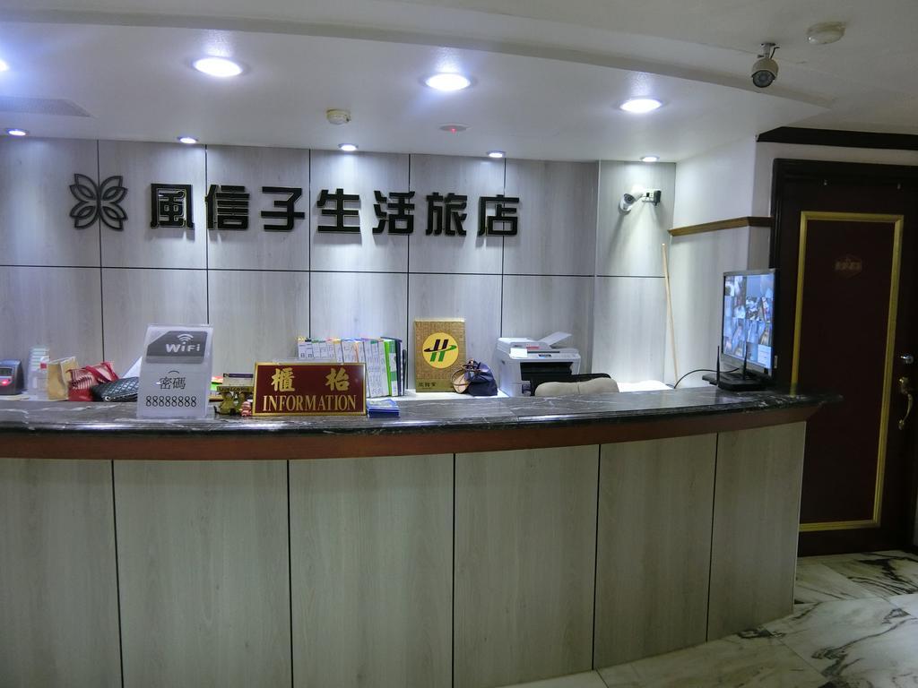 享平方文旅 Hotel Đấu Lục Ngoại thất bức ảnh